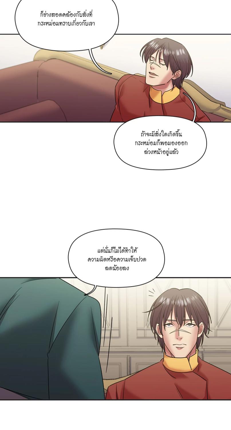 หน้า 39