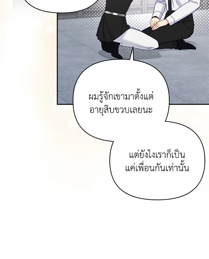 หน้า 102