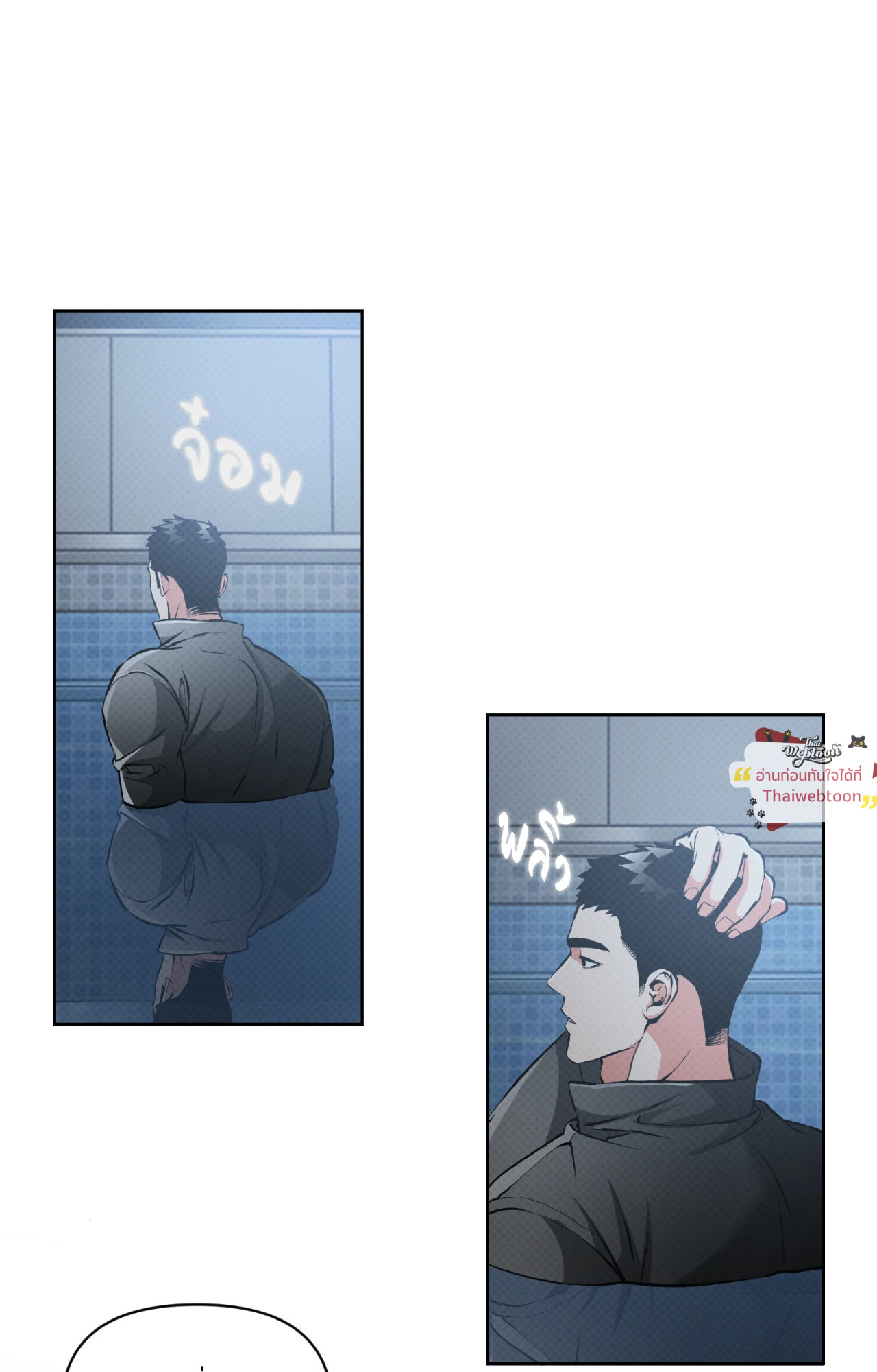หน้า 49