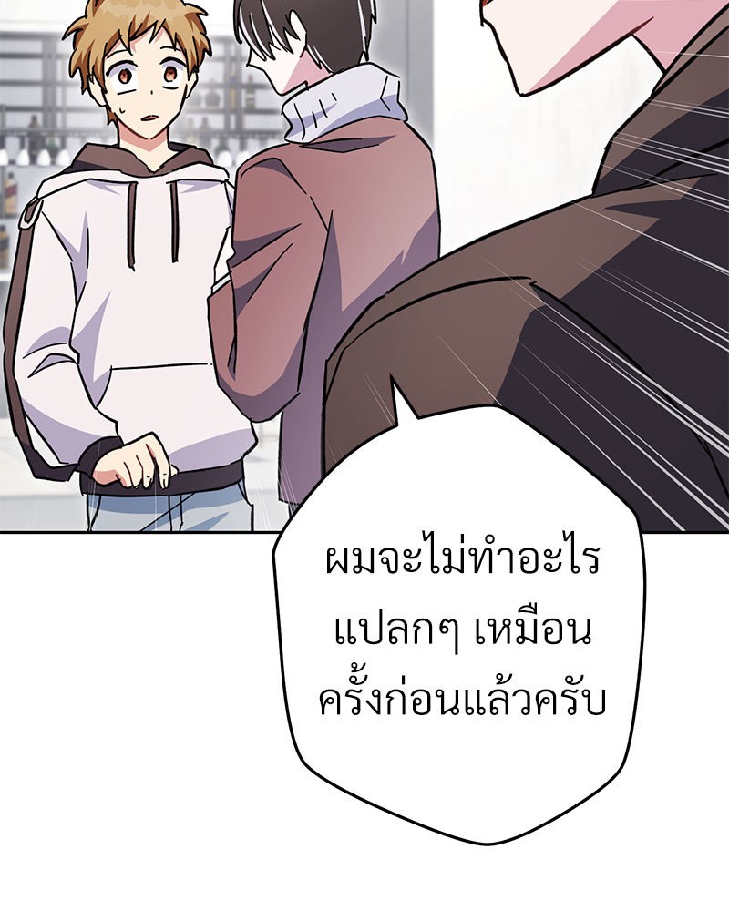 หน้า 141