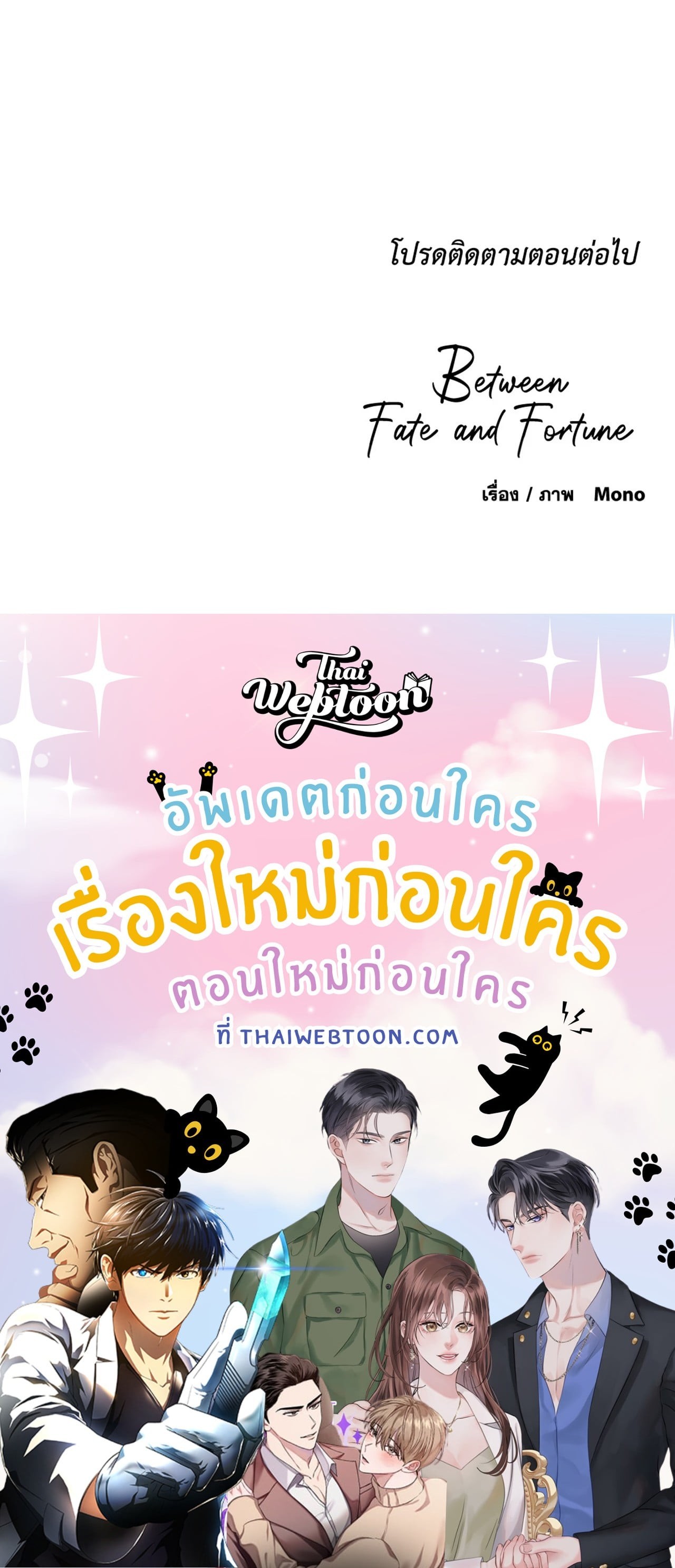 หน้า 83