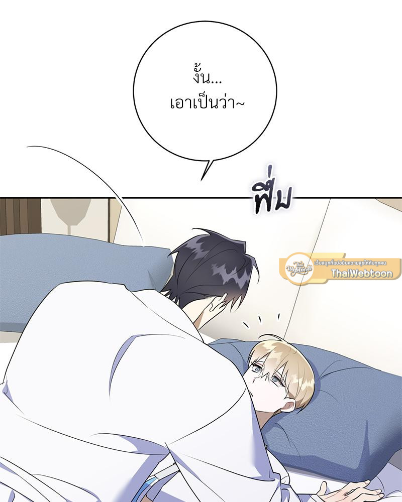 หน้า 45