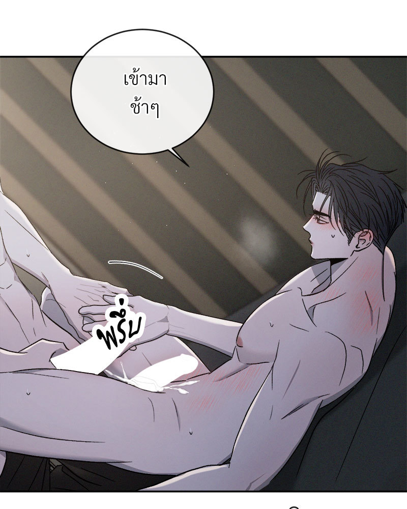 หน้า 97