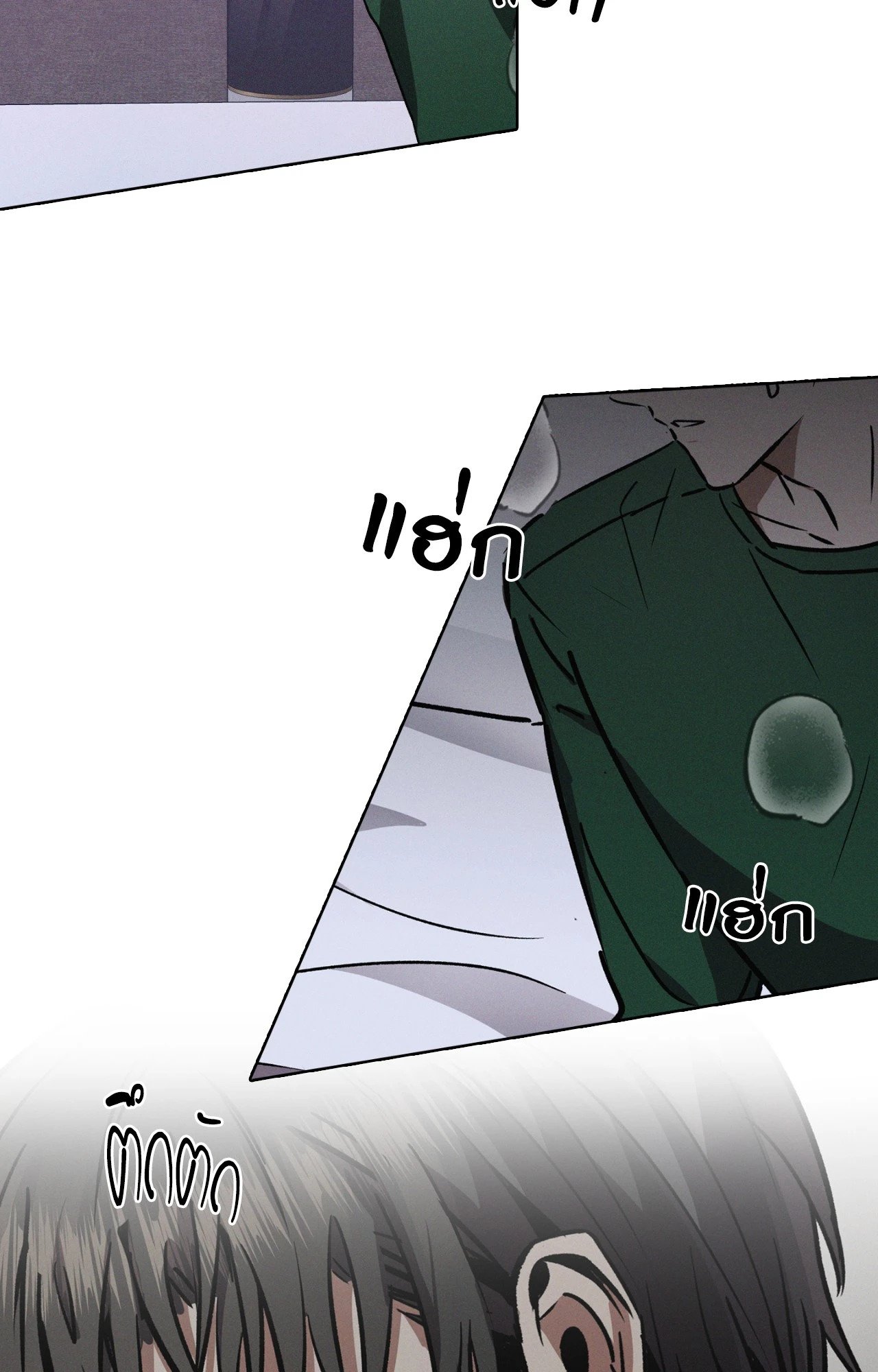 หน้า 69