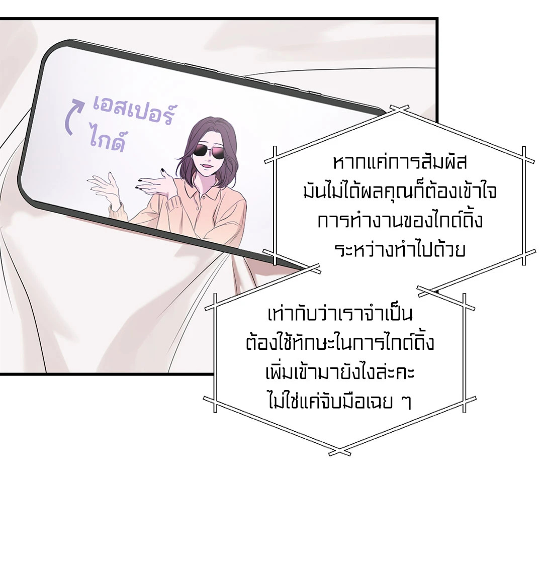 หน้า 52