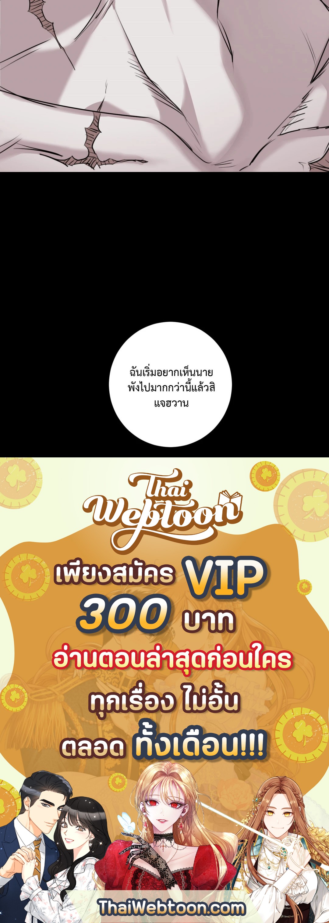 หน้า 86
