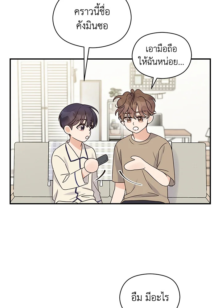 หน้า 82