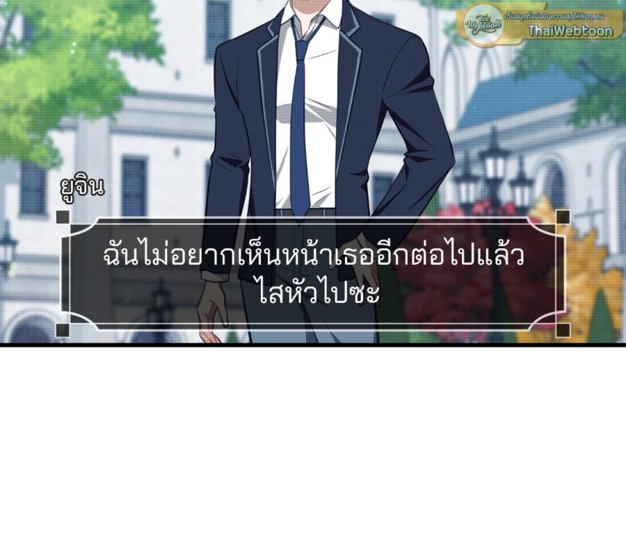 หน้า 93