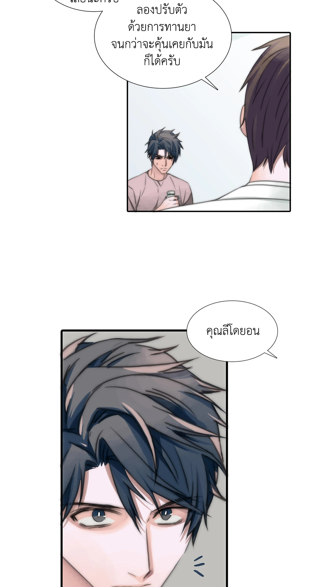หน้า 21
