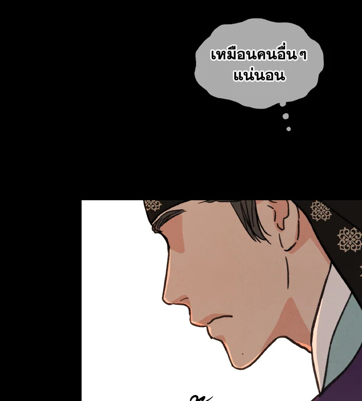 หน้า 83