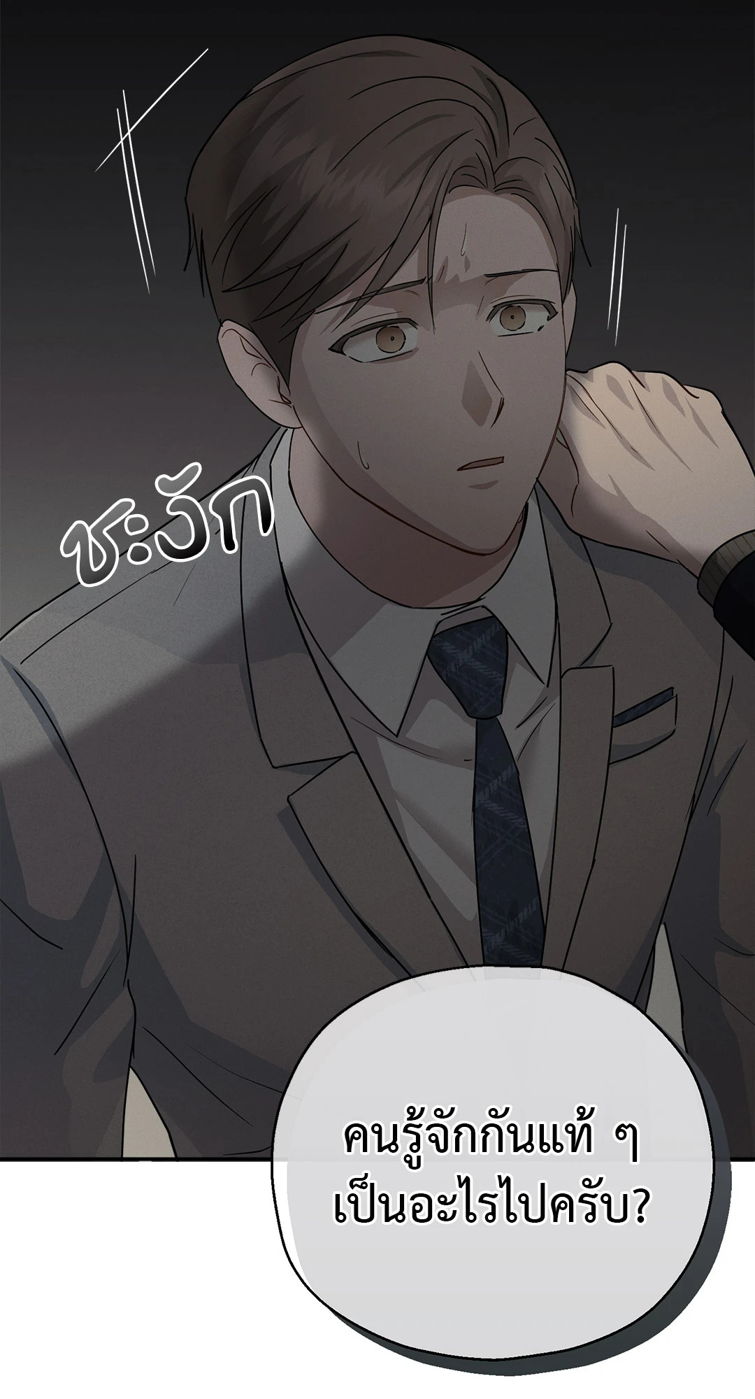 หน้า 52
