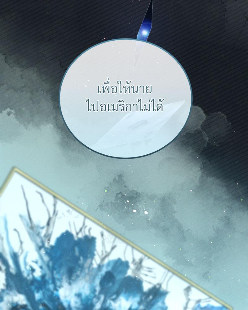 หน้า 84