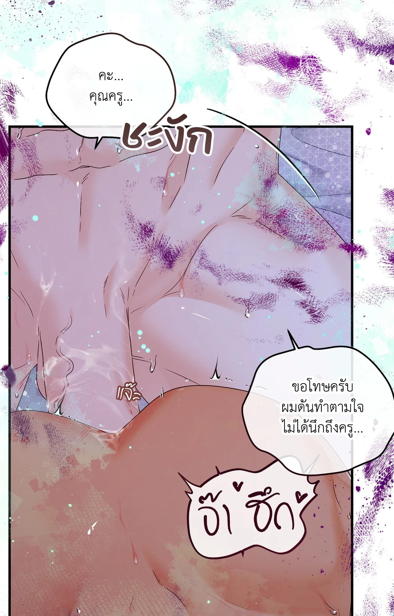 หน้า 91