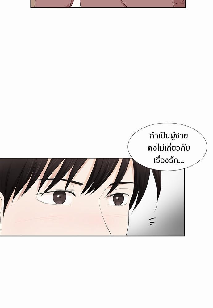 หน้า 81