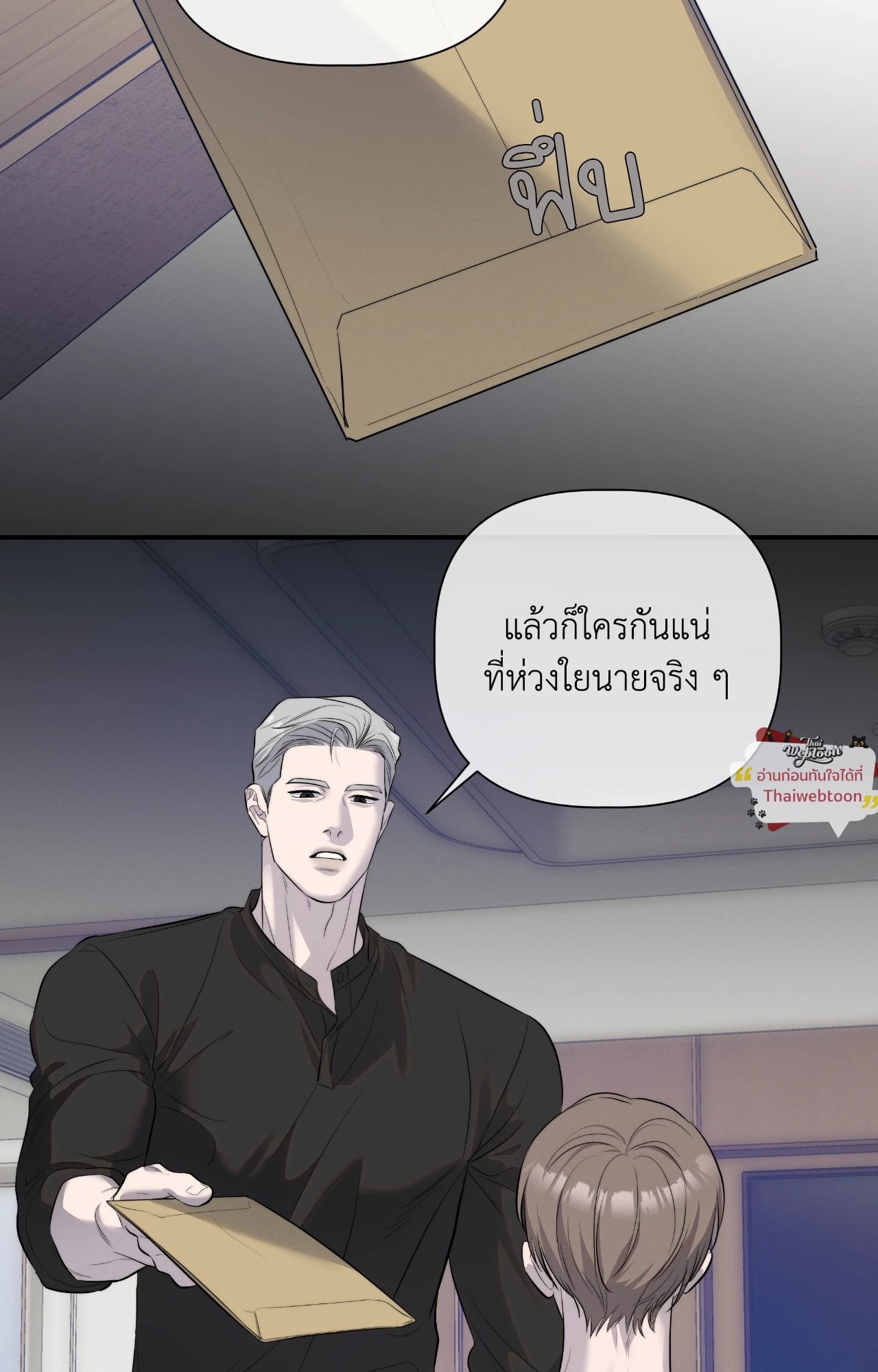 หน้า 59