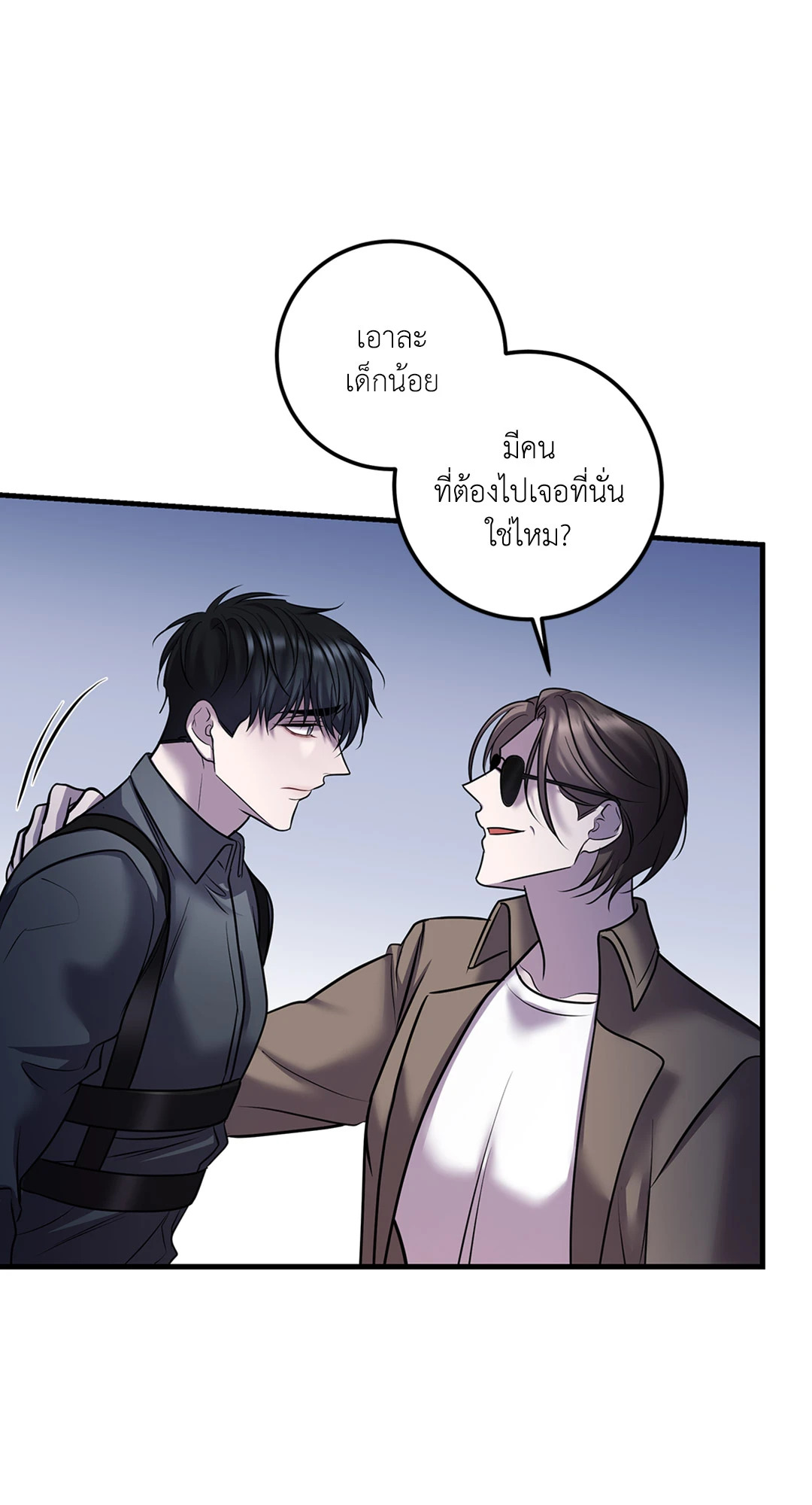 หน้า 67
