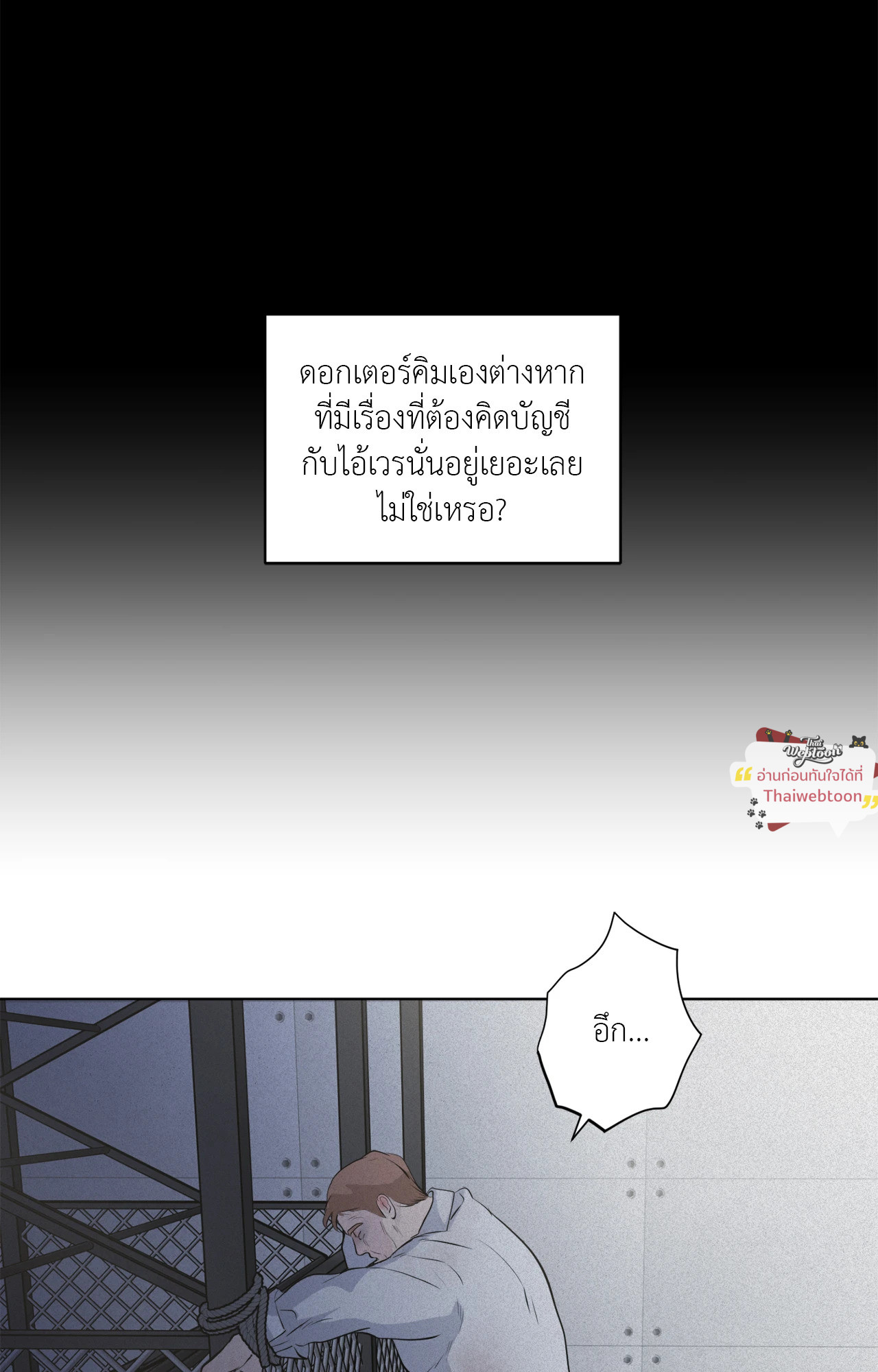 หน้า 89