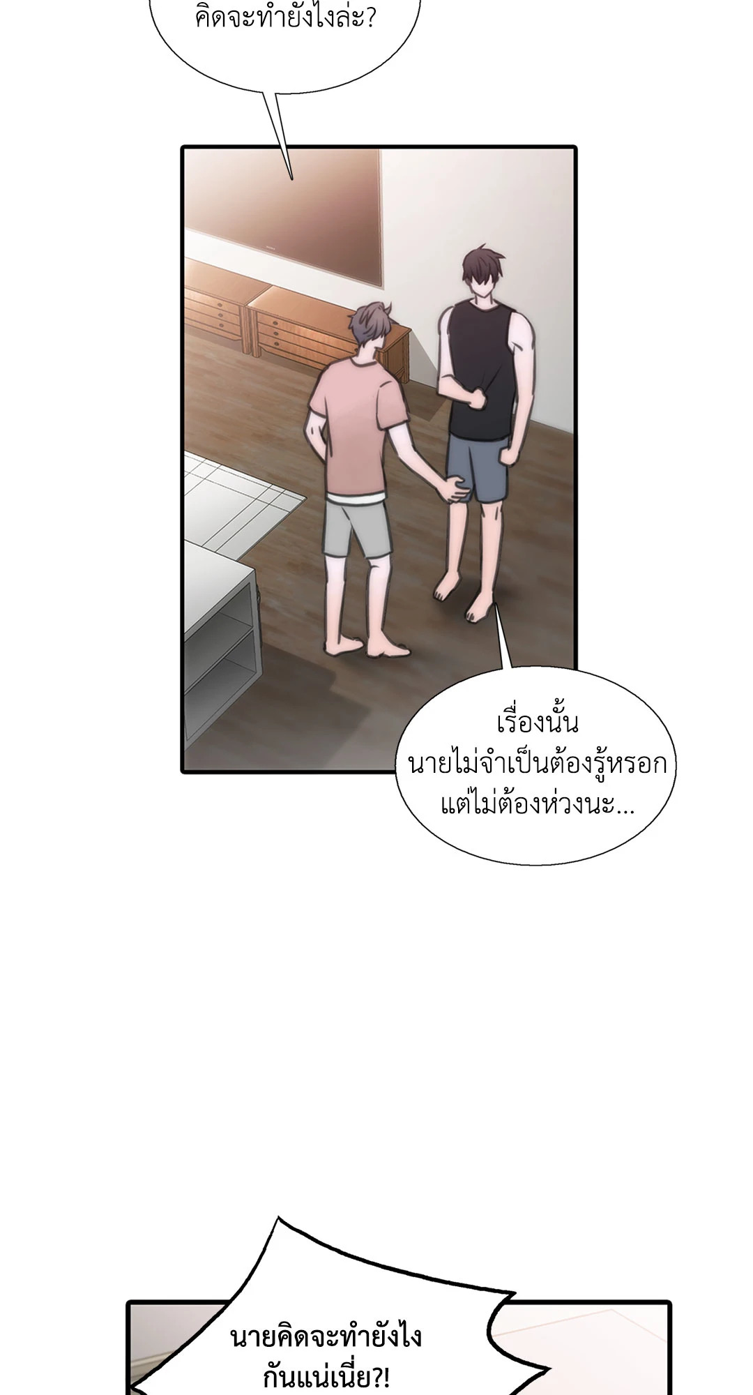 หน้า 46