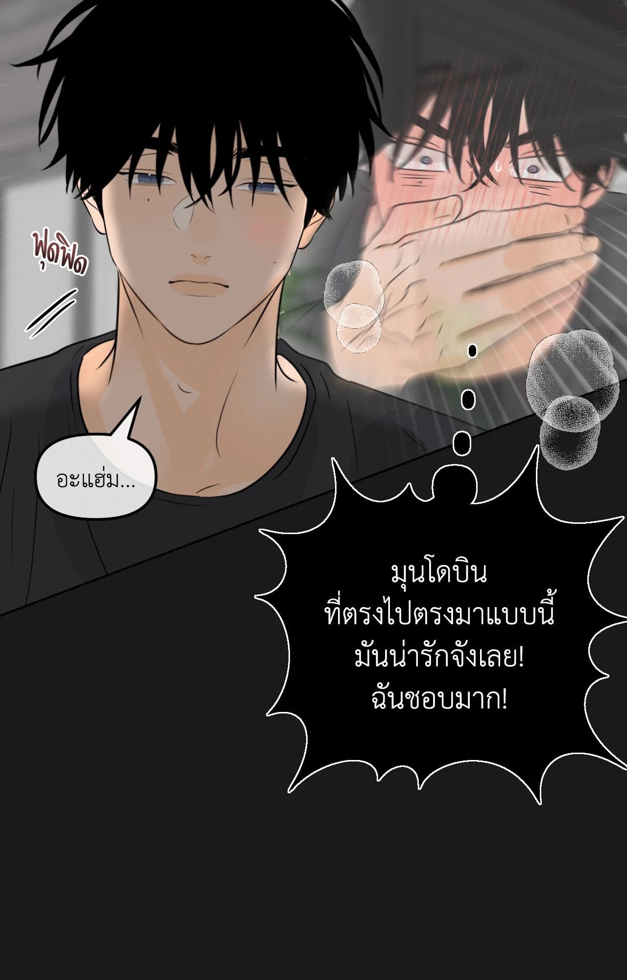 หน้า 31