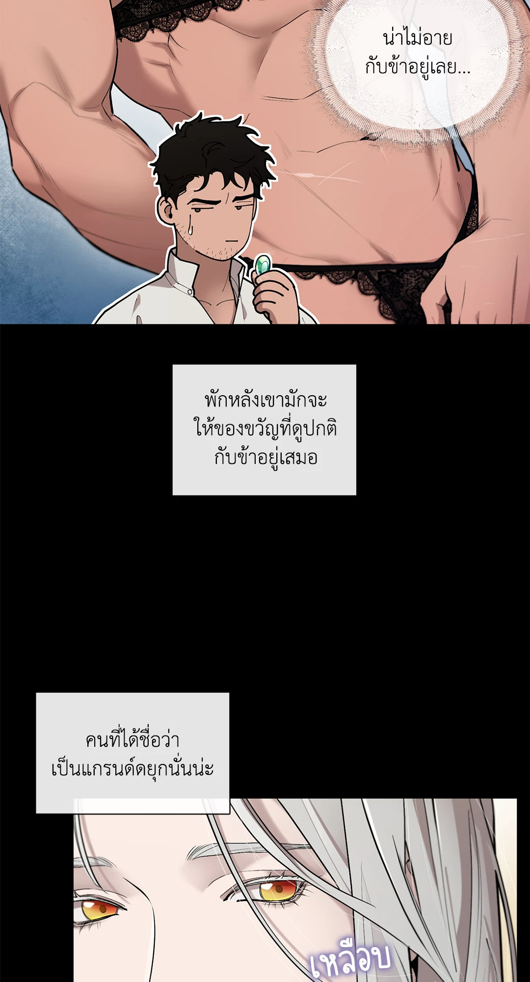 หน้า 38