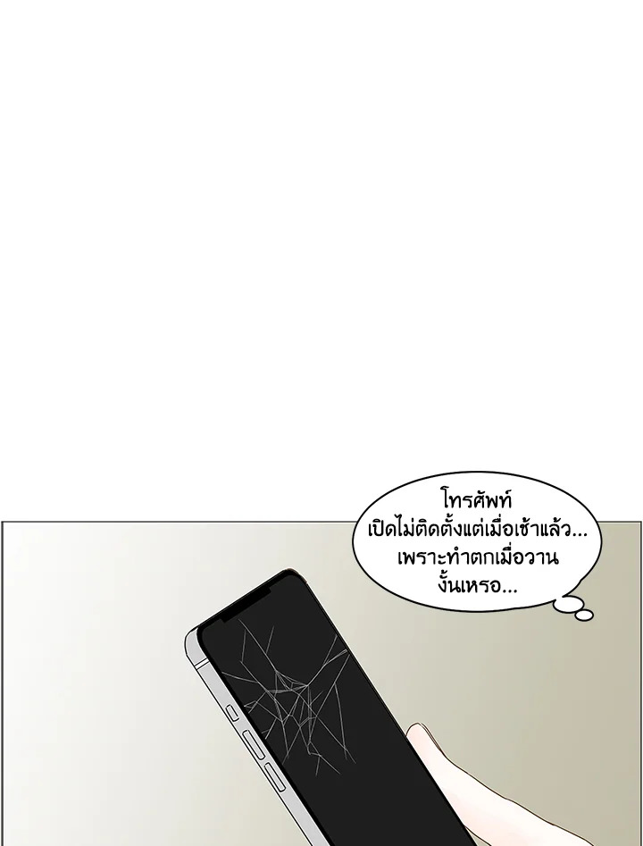 หน้า 58