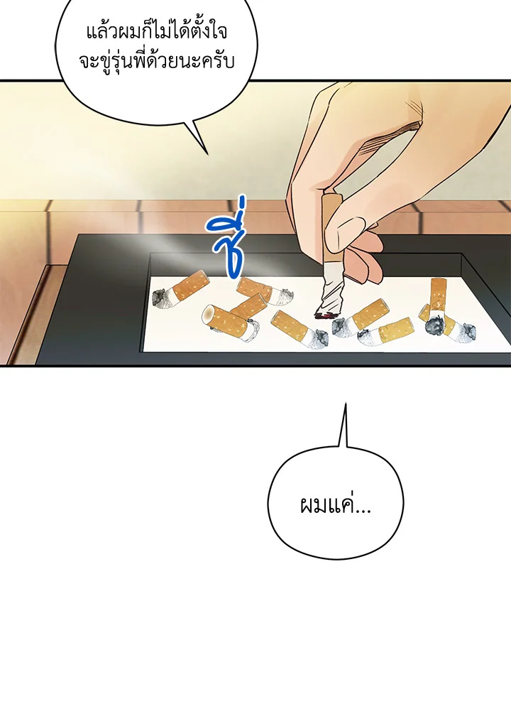 หน้า 72