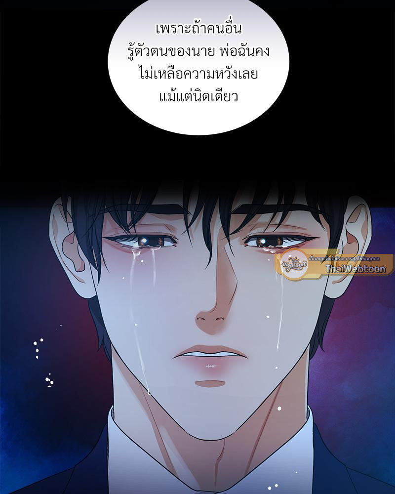 หน้า 76