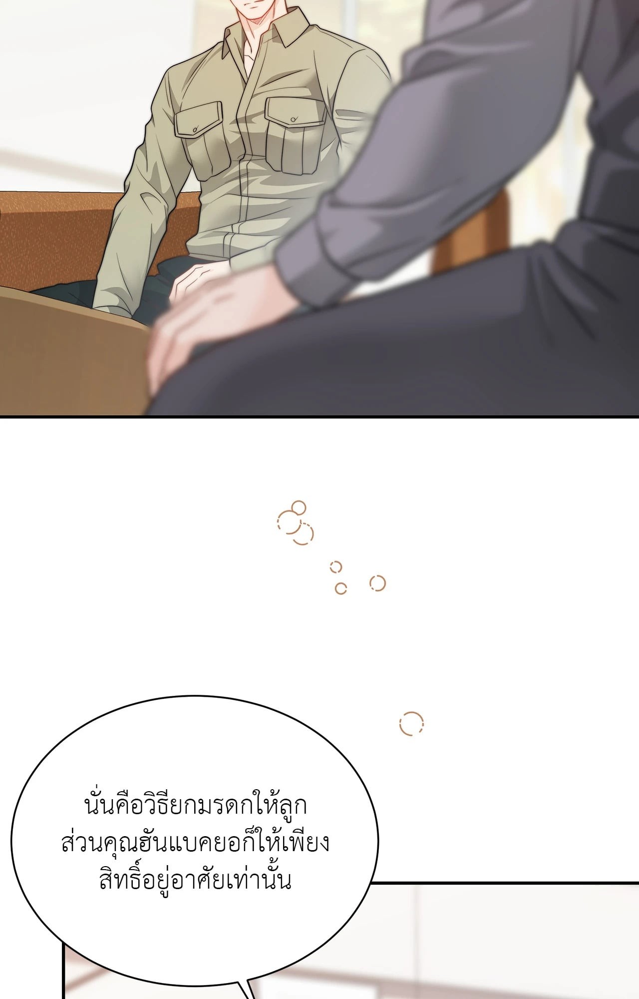 หน้า 58