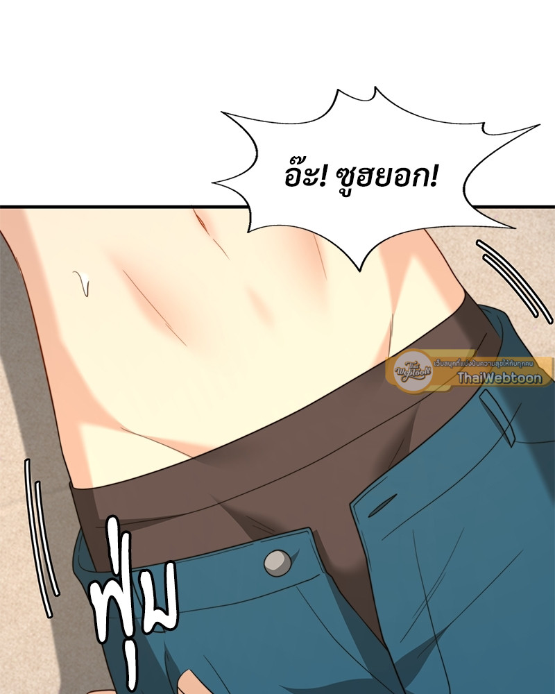 หน้า 73
