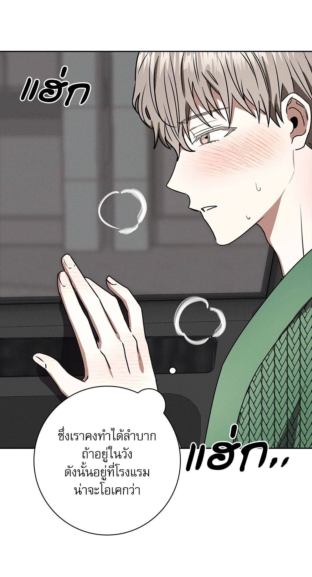 หน้า 52