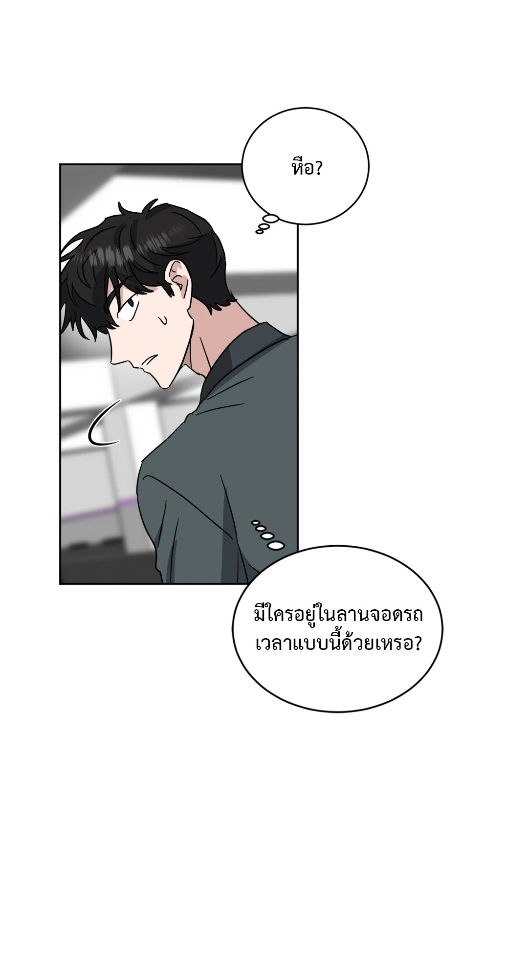 หน้า 53