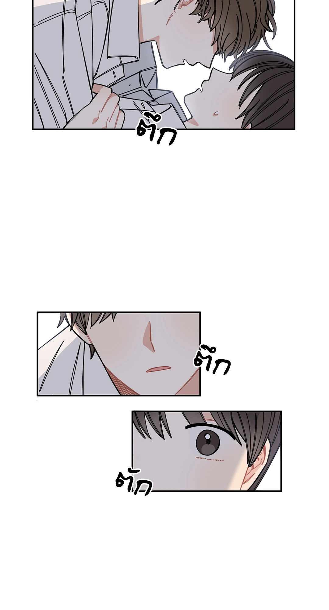 รีเพลย์รัก ให้ลงล็อก! ตอนที่ 7 - รูปที่ 2