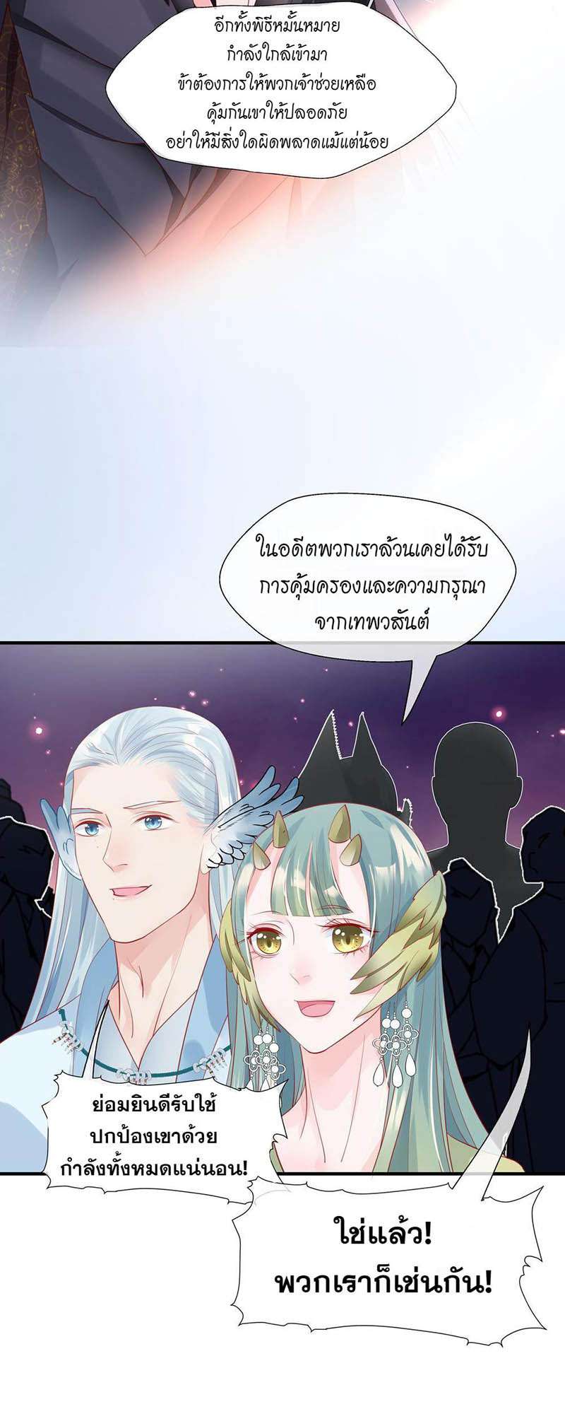 หน้า 26