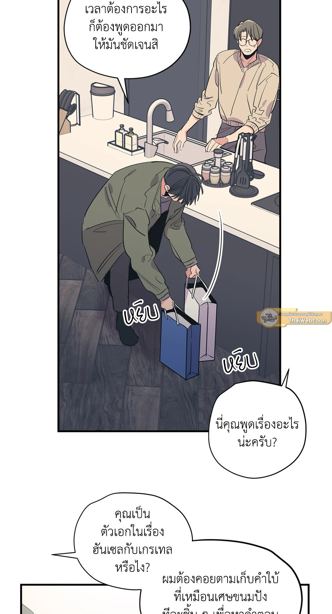 หน้า 51