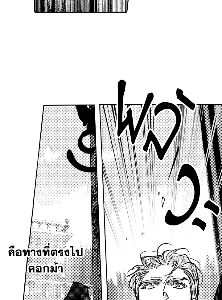 หน้า 71