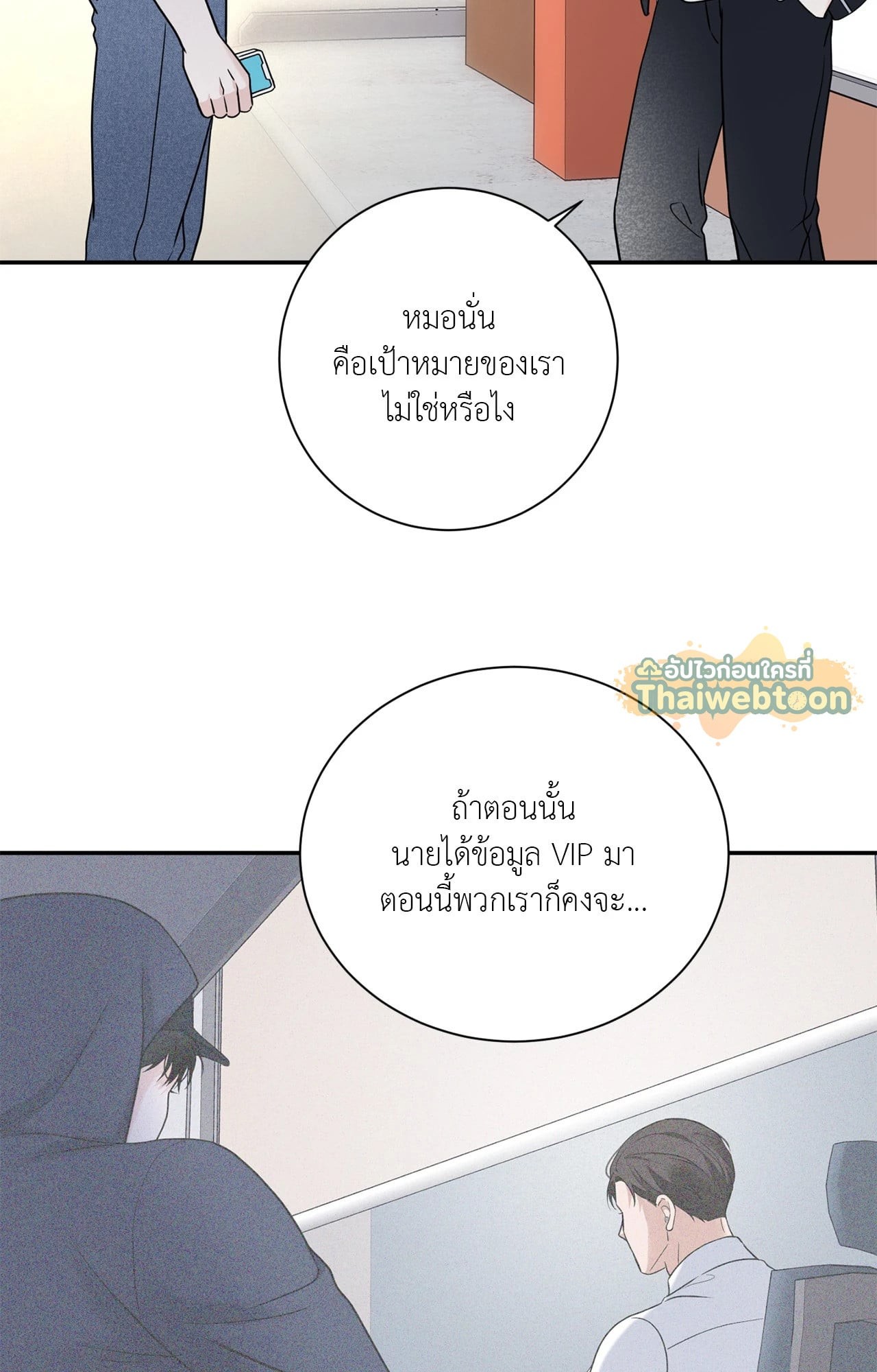 หน้า 68