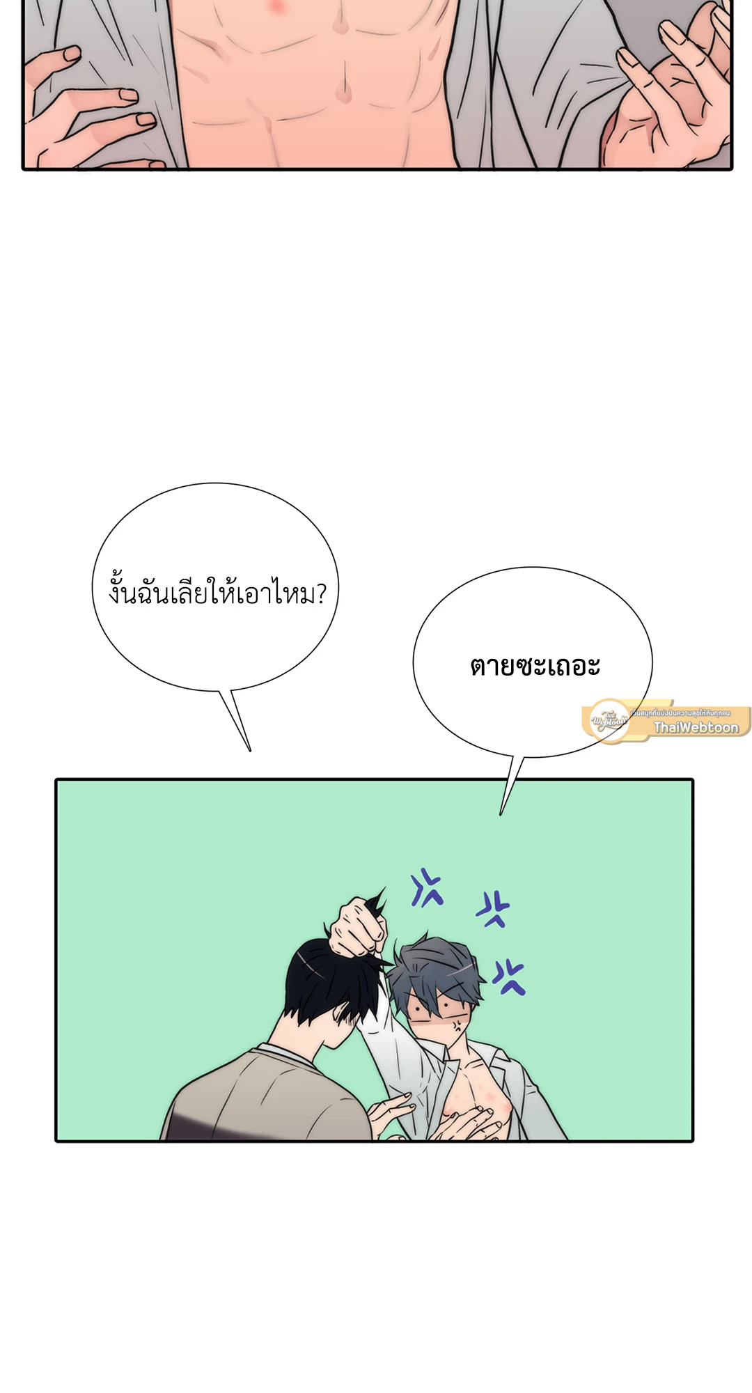 หน้า 45