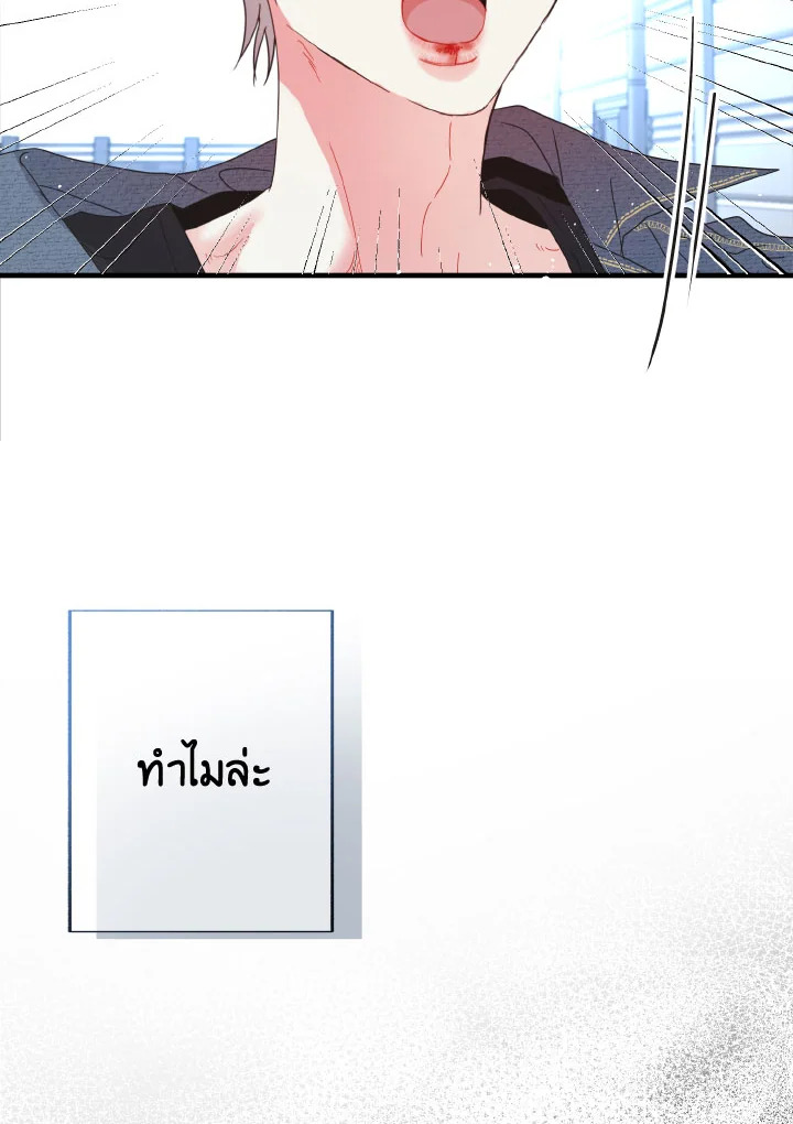 หน้า 76