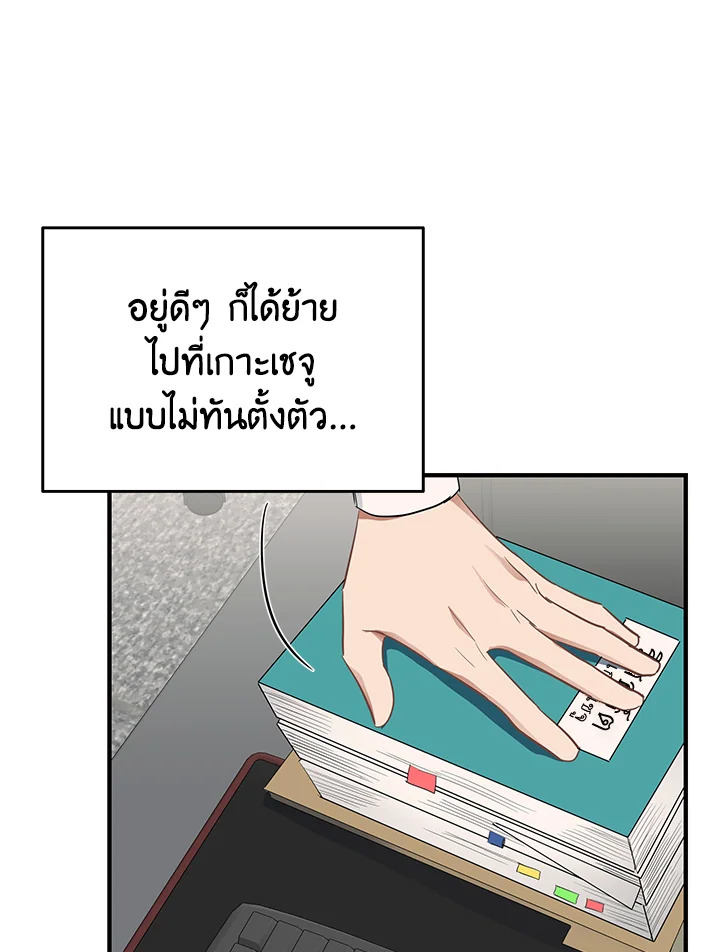 หน้า 78