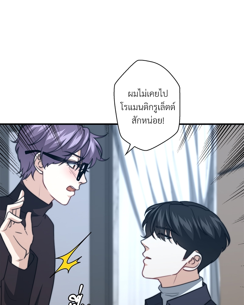 หน้า 50