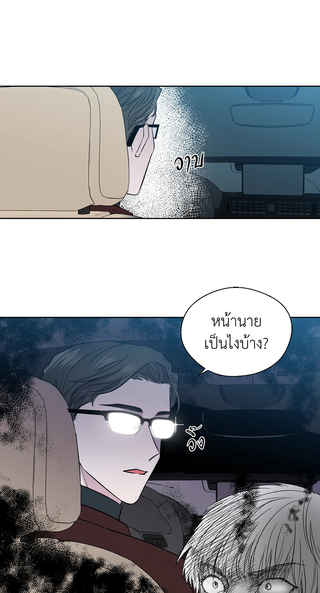 หน้า 46