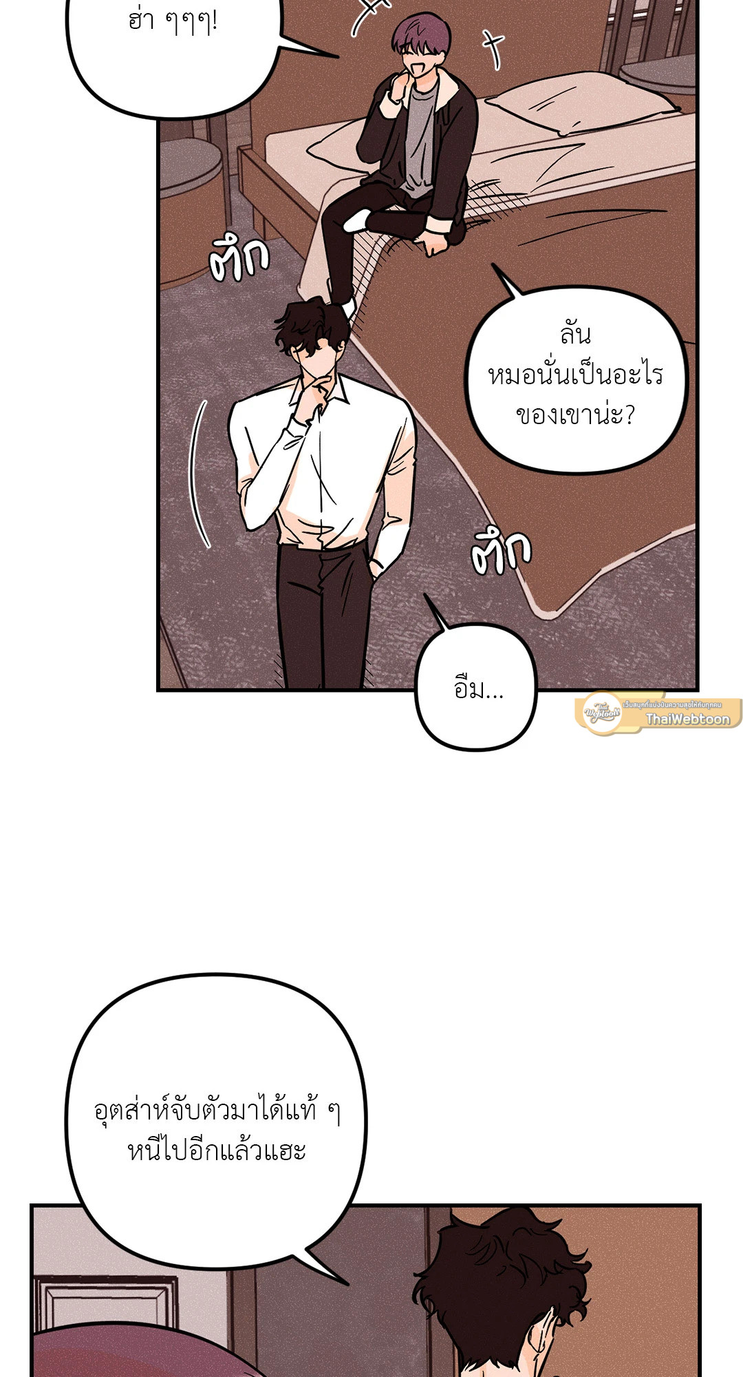 หน้า 26