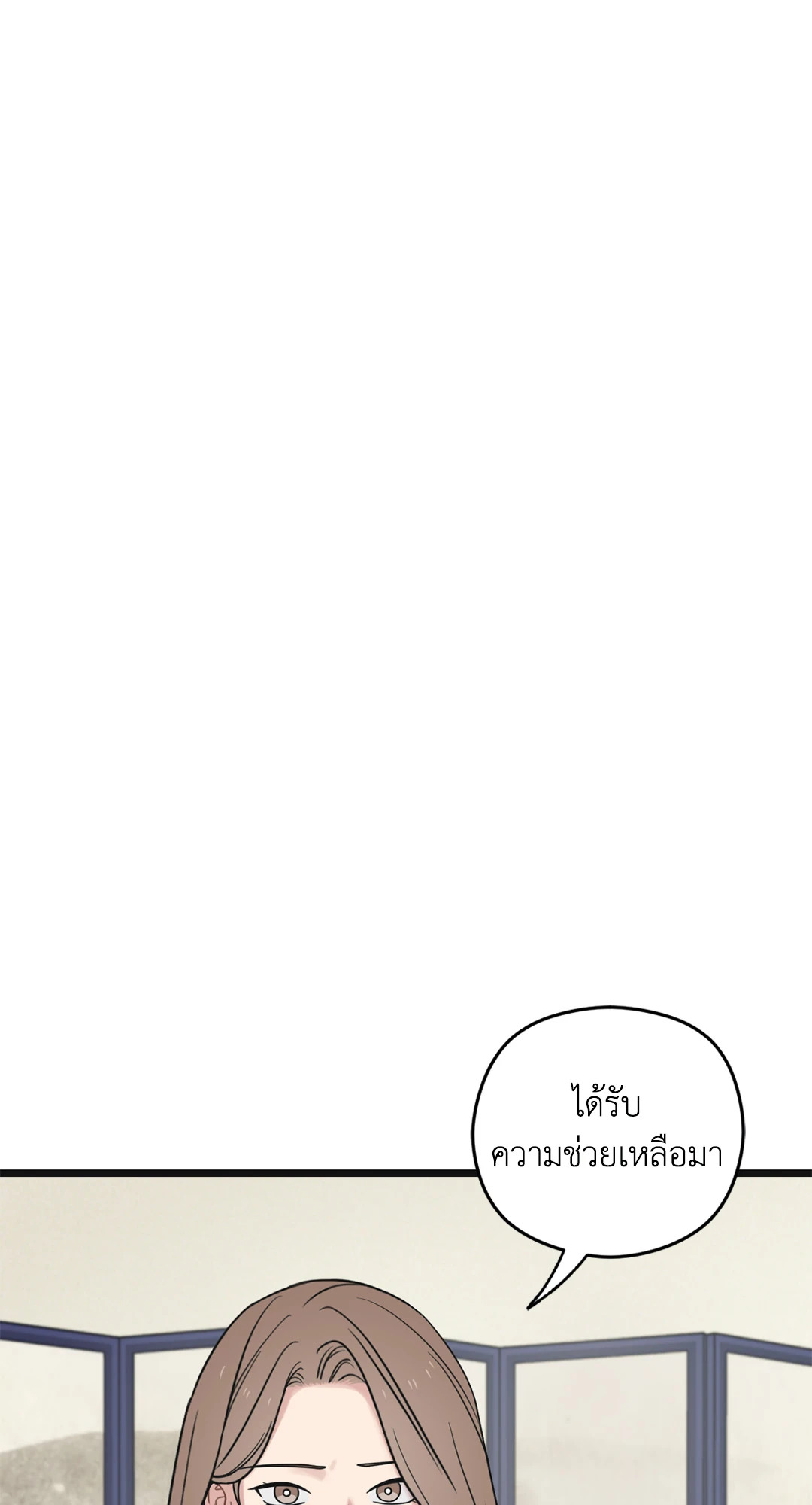 หน้า 104