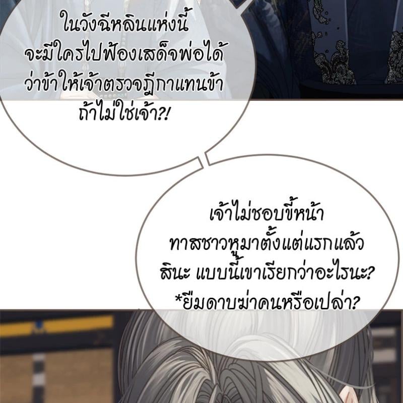 หน้า 76