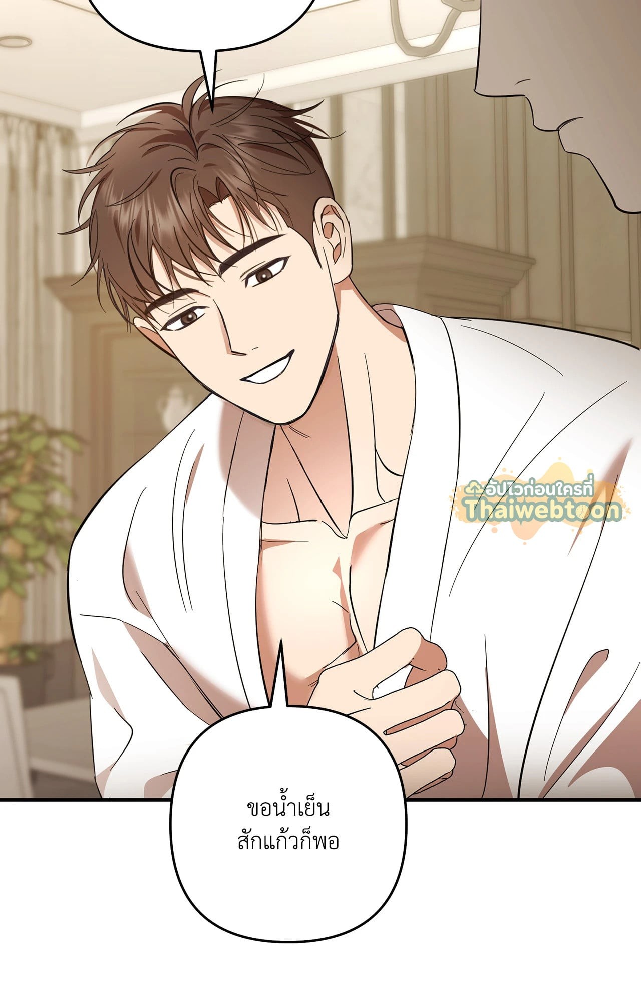 หน้า 77