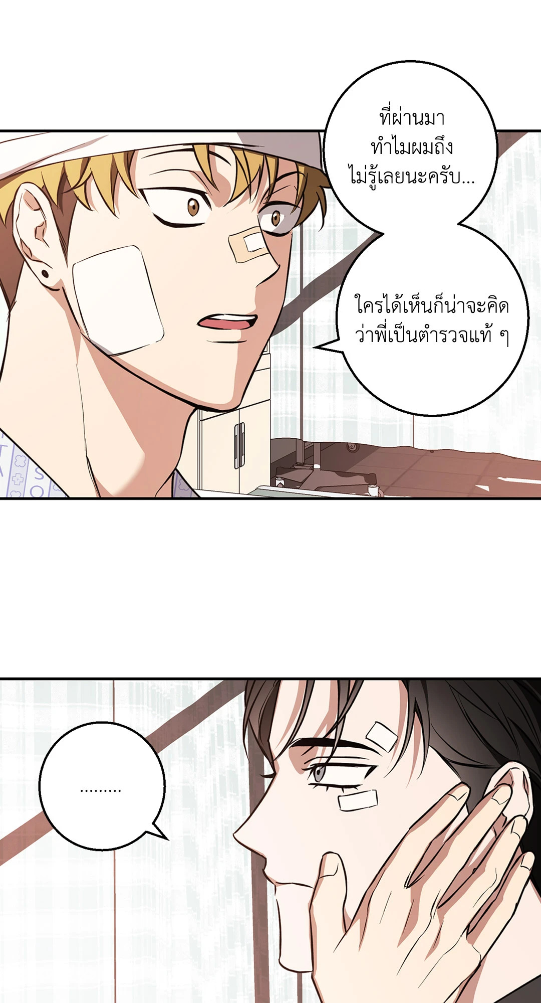 หน้า 42