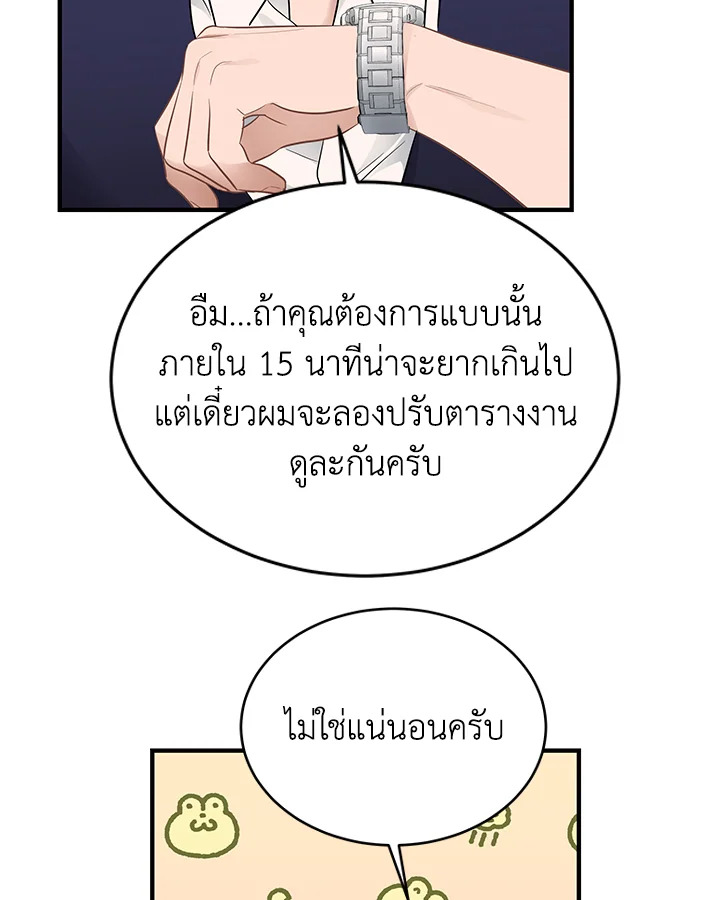 หน้า 63