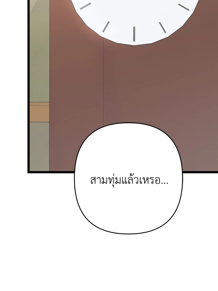 หน้า 135