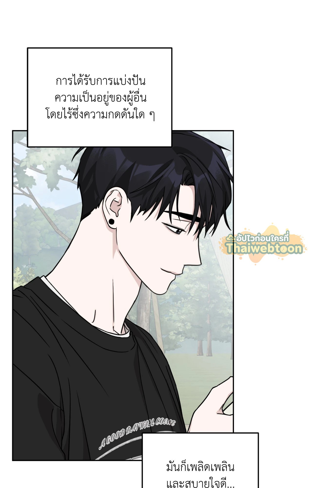 หน้า 83