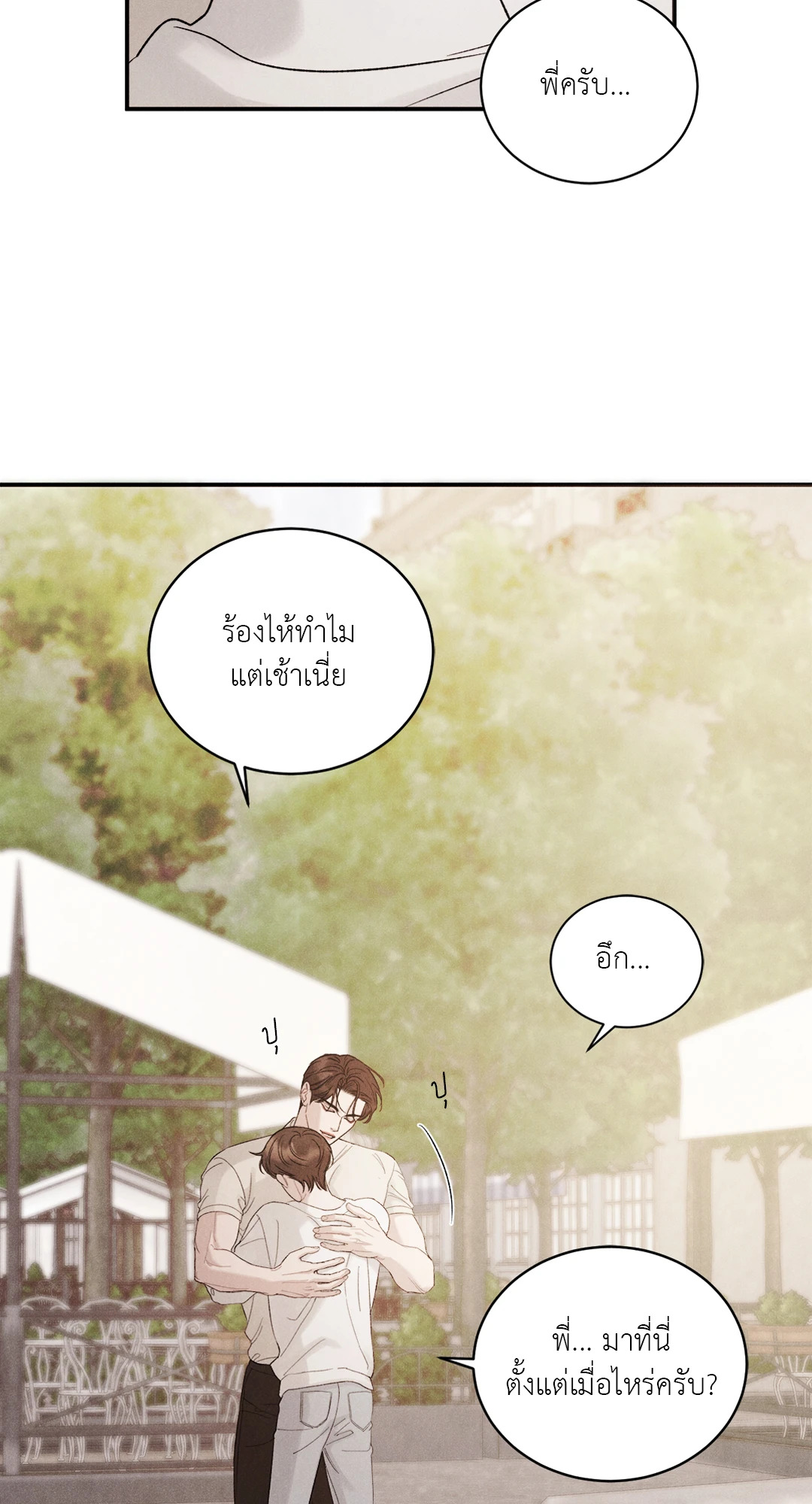 หน้า 59